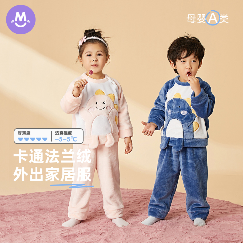 宝宝法兰绒保暖内衣套装