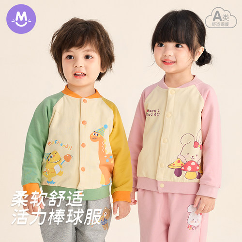 宝宝棒球服外套儿童上衣