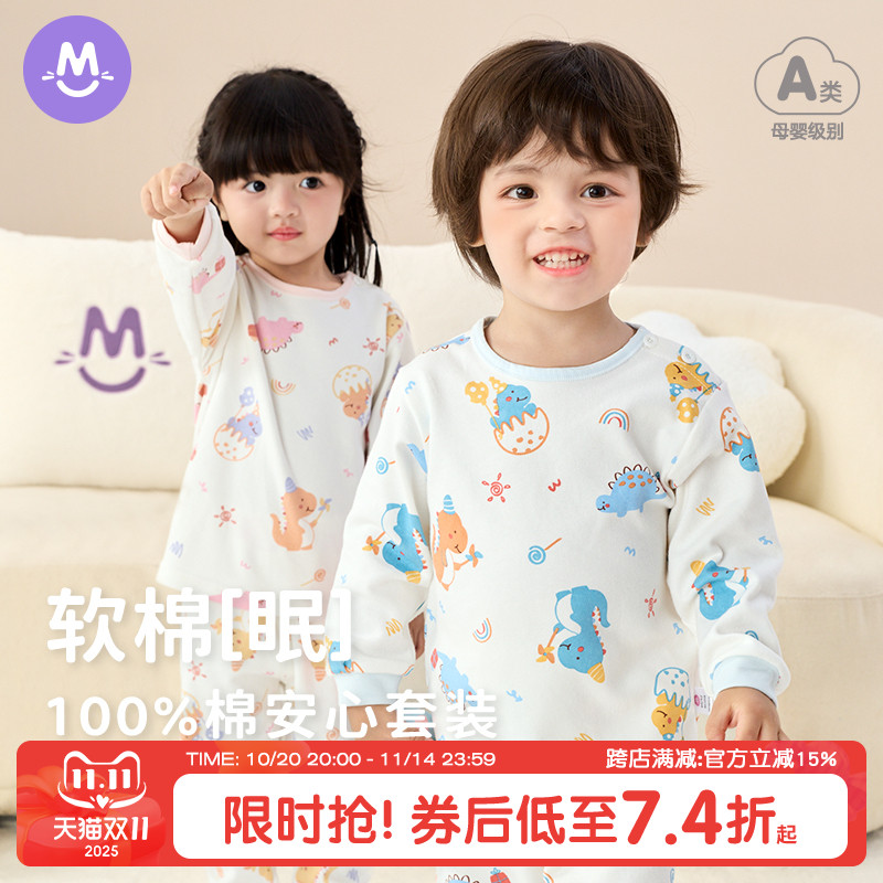 圆圆猫儿童纯棉秋衣套装全棉保暖