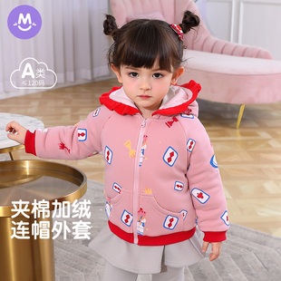 女童棉服冬装 儿童加厚棉袄宝宝洋气小公主夹棉厚外套棉衣 2025新款