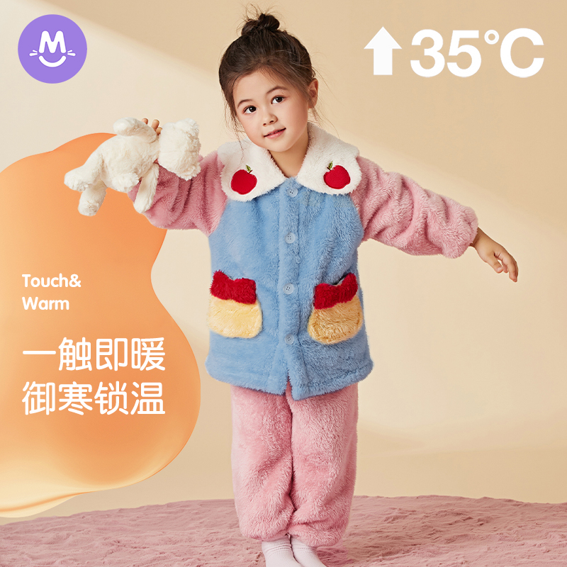 女宝宝公主风珊瑚绒家居服套装