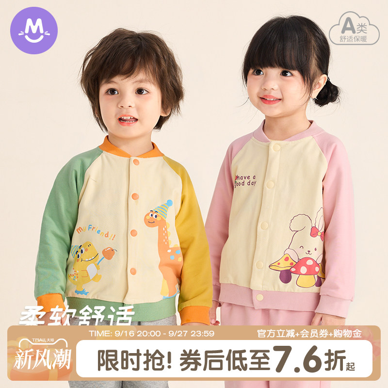 宝宝棒球服外套儿童上衣										
