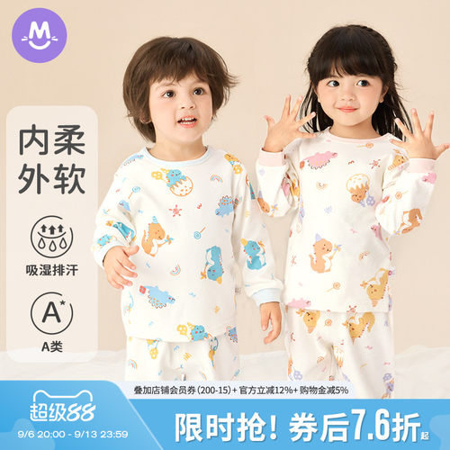 圆圆猫儿童纯棉秋衣套装全棉保暖