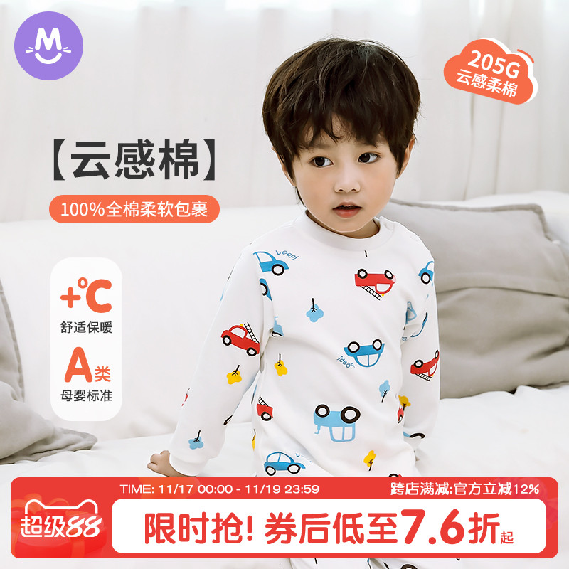 宝宝纯棉a类秋衣单件上衣