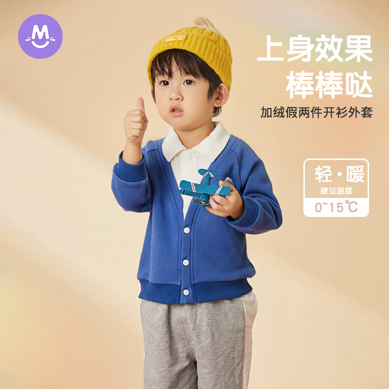 圓圓貓 2022冬季新款男童加絨外套寶寶兒童polo假兩件上衣冬裝潮在類目 童裝/嬰兒裝/親子裝, 外套/夾克/大衣, 普通外套中 - 來自Buy2taobao.com提供專業的淘寶代購服務