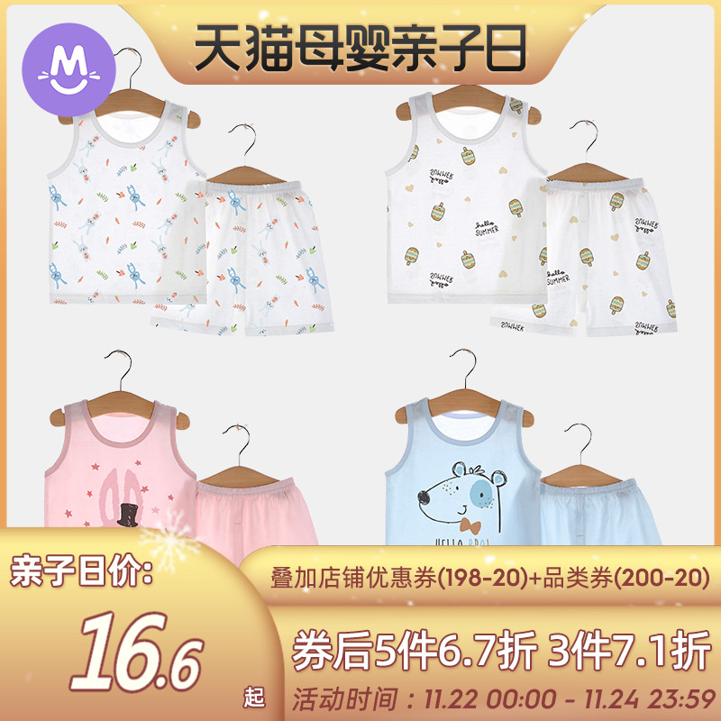 圆圆猫儿童背心套装夏薄款透气纯棉小女童男童女宝宝外穿吊带上衣|msdalam kategori Kanak-kanak/Bayi/Keluarga dipasang, Vest abah-abah - dari Buy2taobao.com untuk memberikan perkhidmatan ejen Taobao profesional membeli