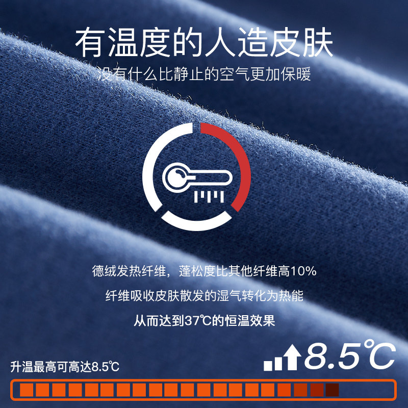 圆圆猫 2021冬季新品儿童德绒保暖内衣套装男童宝宝发热秋衣秋裤