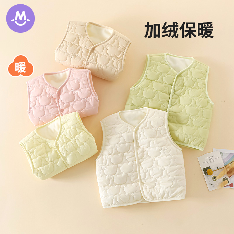 儿童马甲男童女童冬装夹棉加厚校服神器打底保暖背心宝宝内穿坎肩