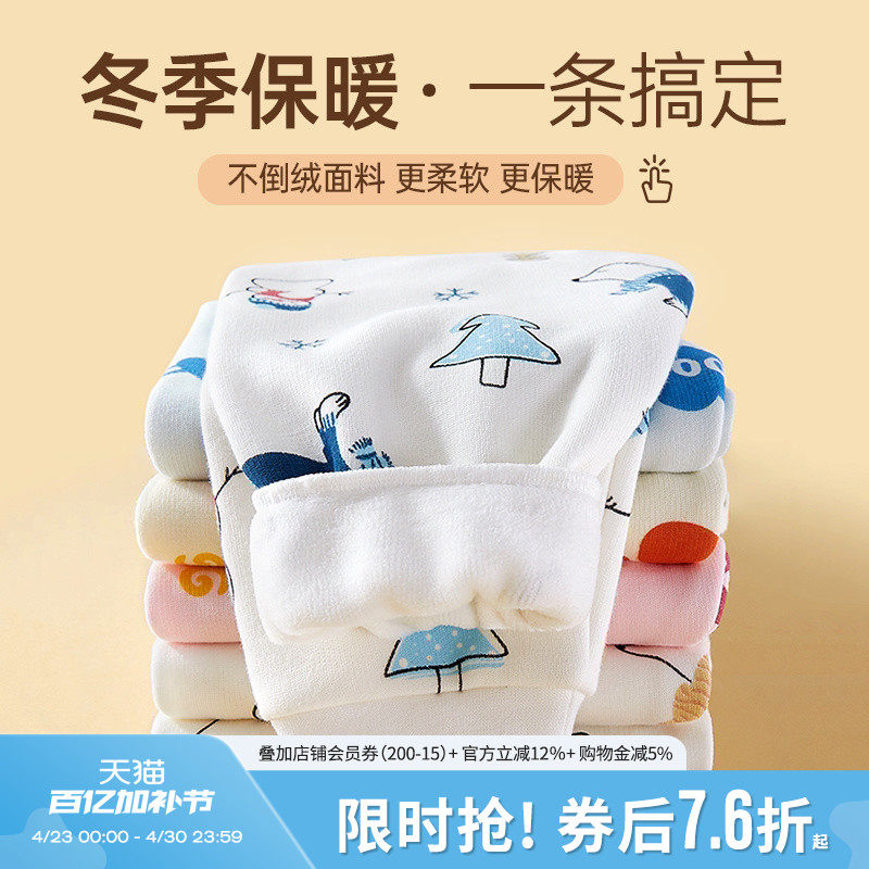 宝宝保暖裤男童加绒裤子单条秋裤婴儿加厚女儿童内穿冬裤开裆棉裤