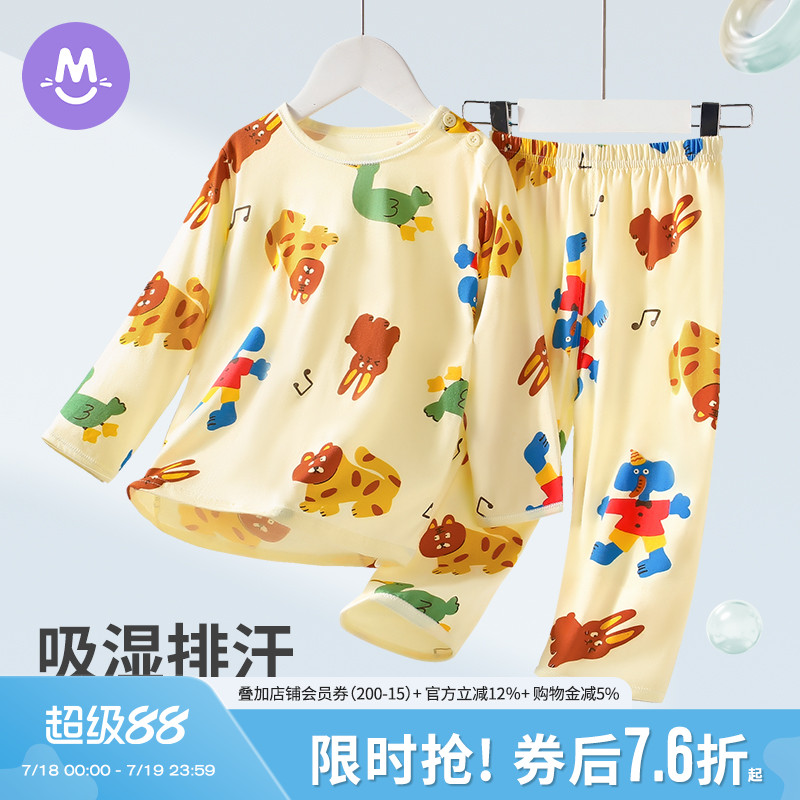 圆圆猫儿童纯棉家居服睡衣透气