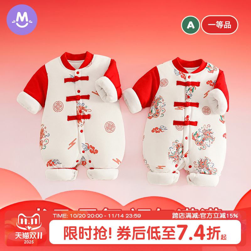 新生婴儿秋冬连体衣新款国风中式满月百天宝宝周岁礼服男女夹棉