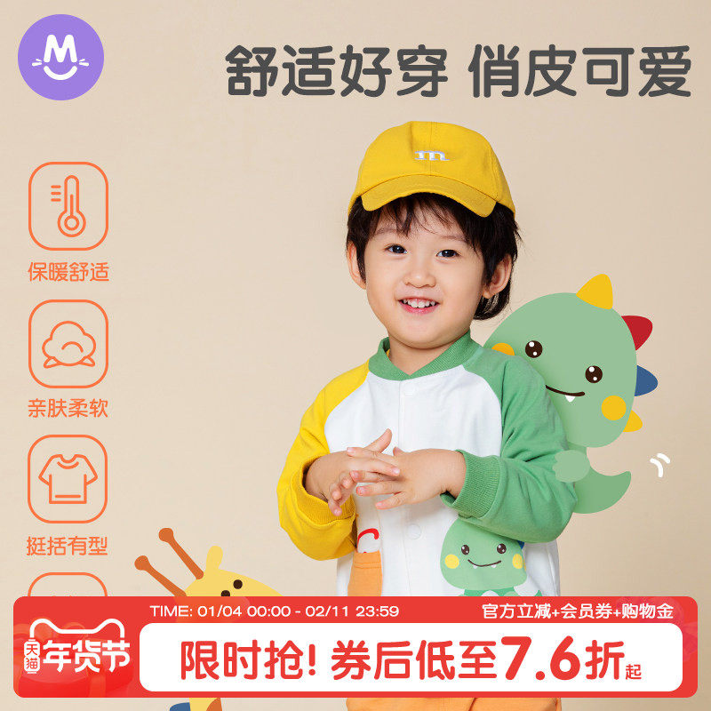 宝宝套装春秋男女童卫衣套秋季婴幼儿运动两件套新款儿童衣服秋装