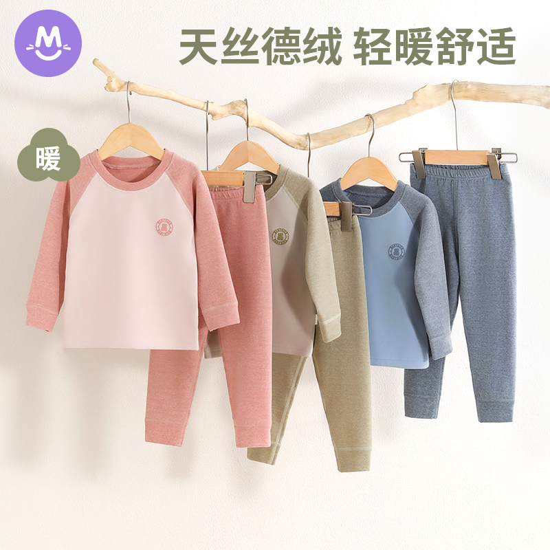 儿童保暖内衣套装女童德绒无骨秋衣秋裤男童2025新款秋冬宝宝睡衣
