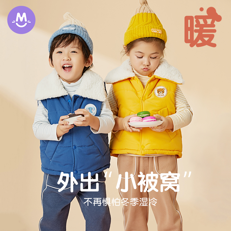 儿童冬季马甲秋冬外穿男女童夹棉加厚坎肩婴儿宝宝保暖背心马夹