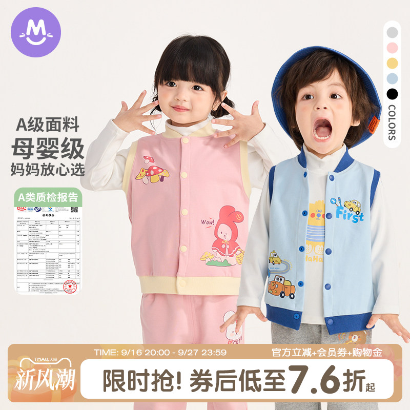 背心纯棉儿童马甲洋气外穿图片