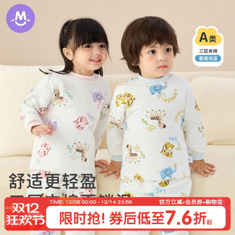 三层夹棉加厚男童秋冬内衣套装