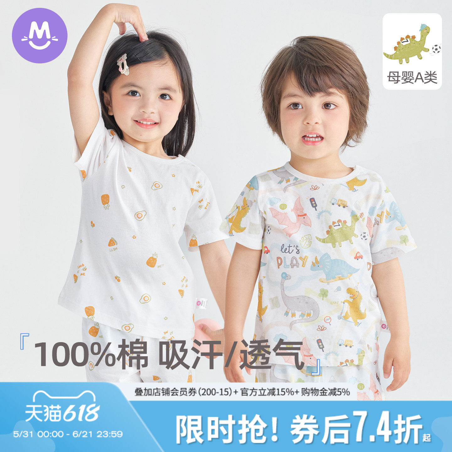 儿童夏季短袖睡衣套装女宝宝空调服纯棉薄款男童婴幼儿夏装家居服