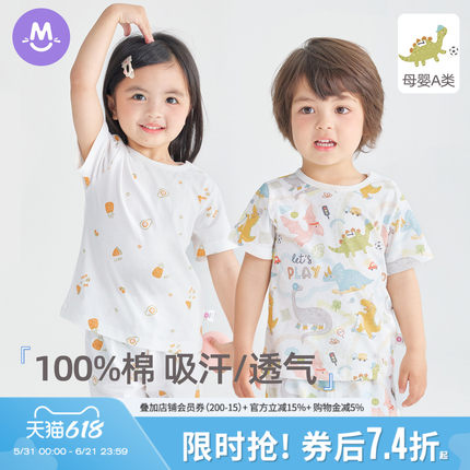 儿童夏季短袖睡衣套装女宝宝空调服纯棉薄款男童婴幼儿夏装家居服