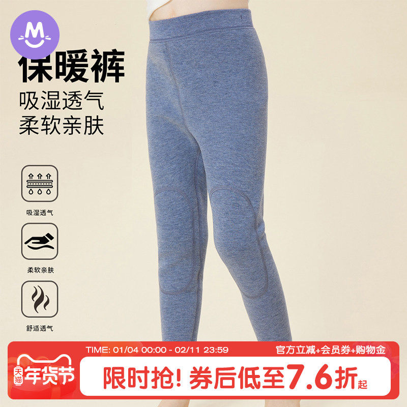 5A抗菌 儿童护膝保暖裤男女童加绒加厚秋裤高腰护肚打底裤中大童