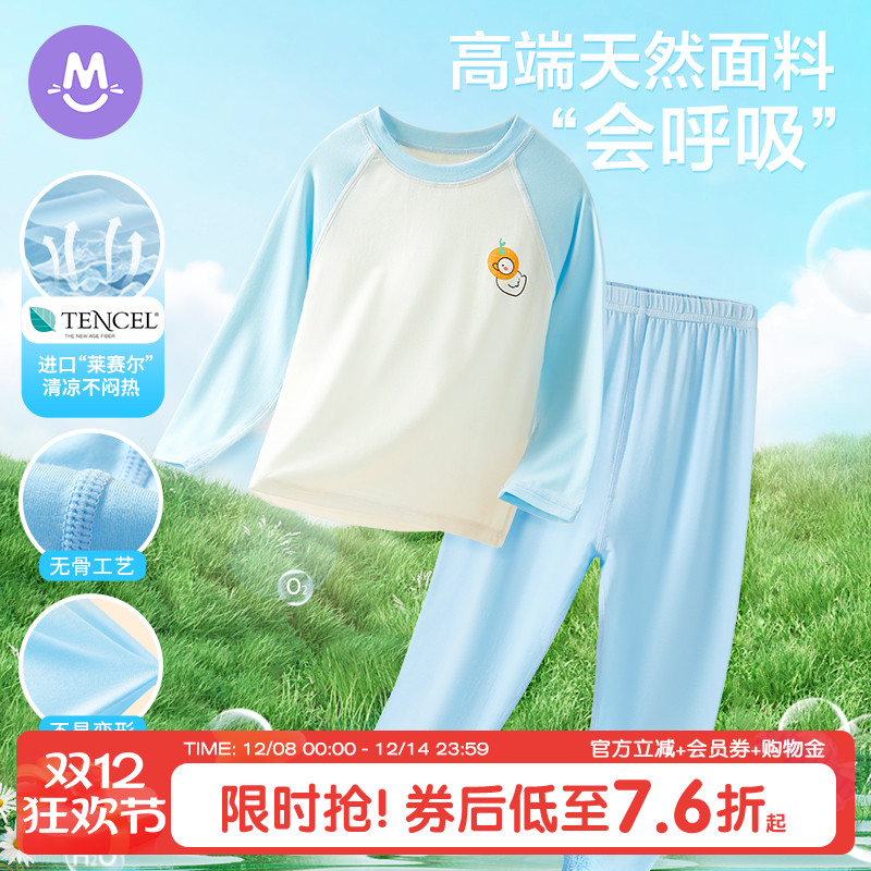 儿童夏季薄款莱赛尔睡衣套装