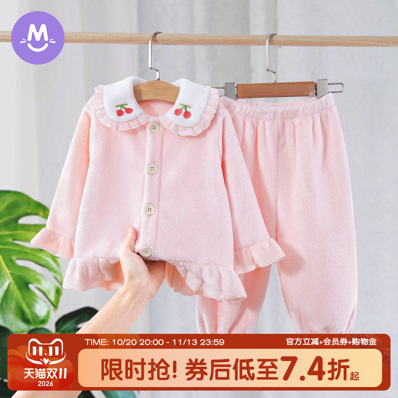 圆圆猫2025冬季新款女童法兰绒睡衣加厚保暖女孩珊瑚绒家居服套装