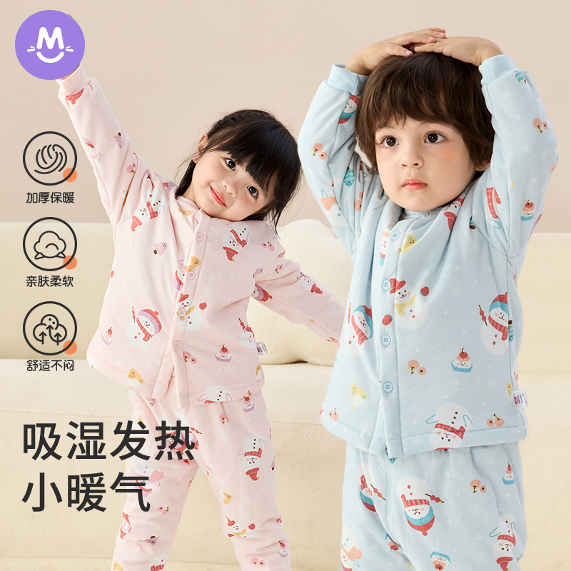 婴儿三层夹棉加厚保暖秋衣套装