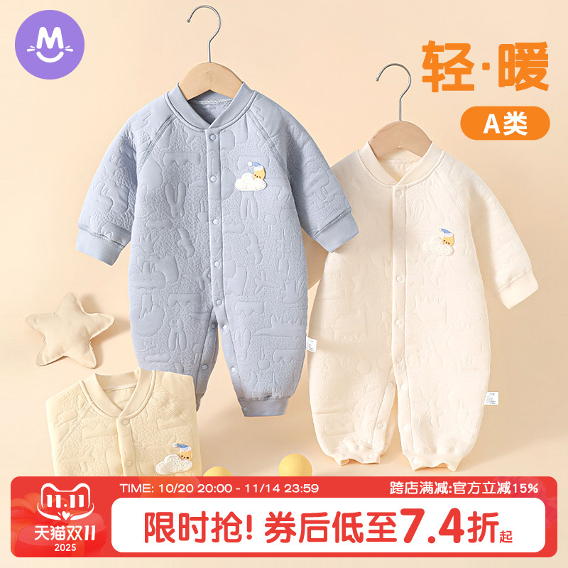 新生婴儿连体衣秋冬新款三层夹棉保暖衣加厚空气棉睡衣宝宝爬行服