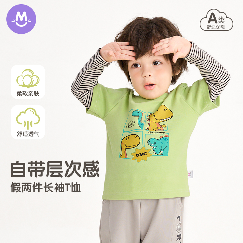 男童长袖T恤新款圆领打底衫