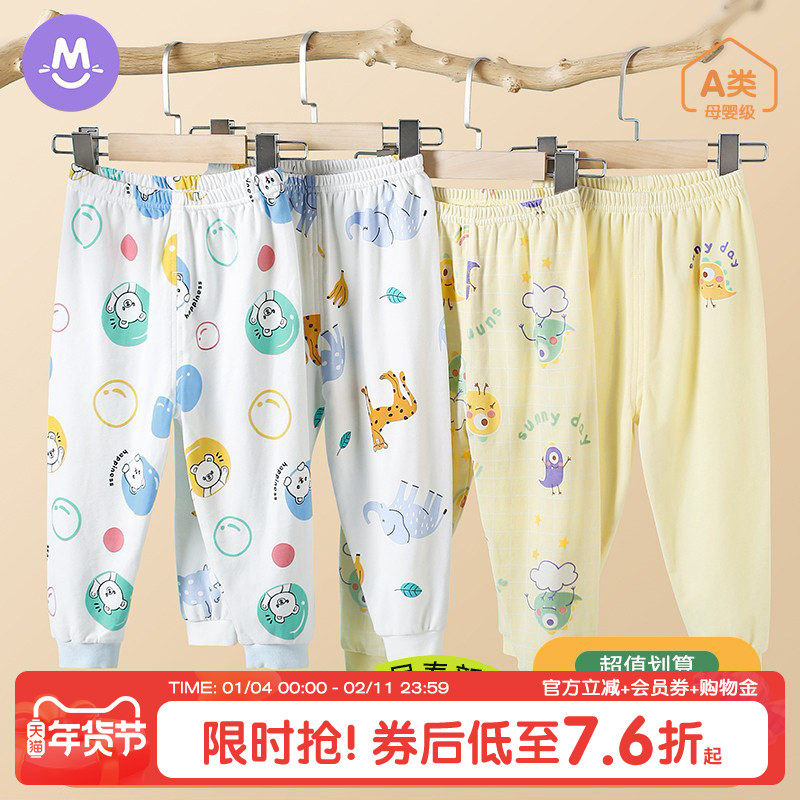 【2件装】儿童秋裤婴幼儿纯棉裤子宝宝男童开裆线裤秋冬保暖裤女,童装/婴儿装/亲子装,保暖裤,淘宝优惠券,粉丝福利购,淘宝优惠卷