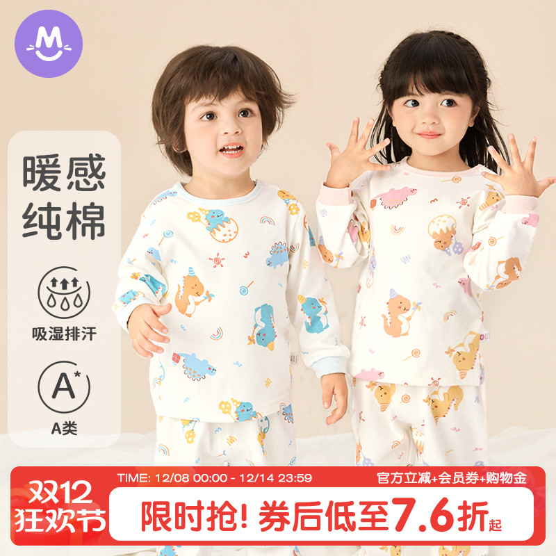 圆圆猫儿童纯棉秋衣套装全棉保暖