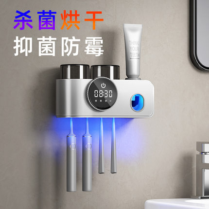 跨境牙刷消毒器智能免打孔牙刷置物架漱口杯杀菌热风烘干厂家