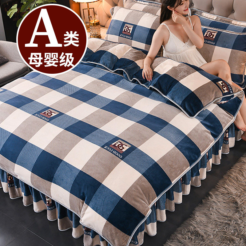 双面加厚牛奶绒被套单件150x200冬季珊瑚绒被罩200x230双人褥子套