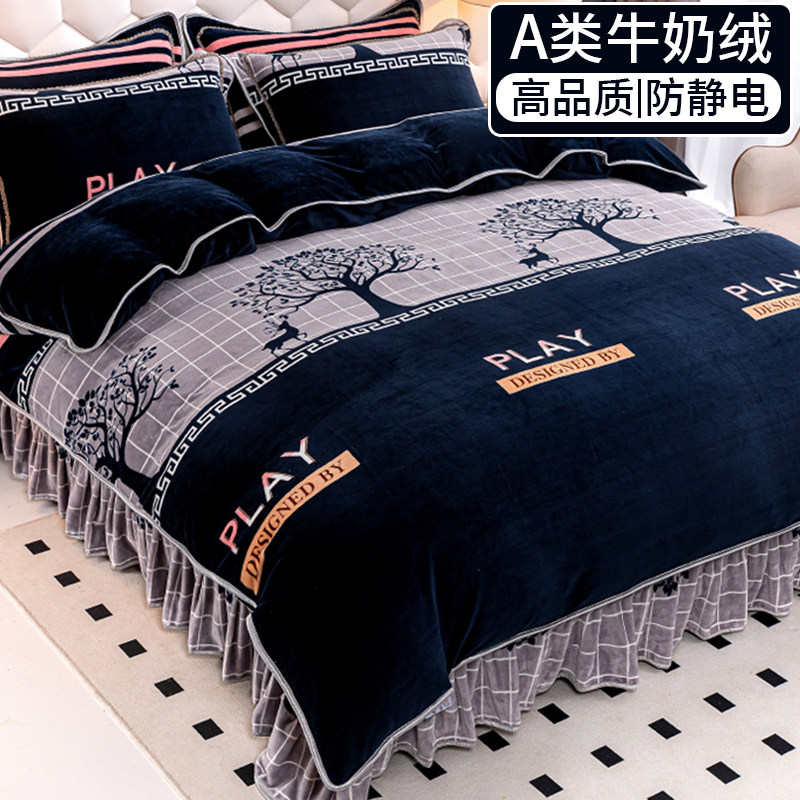 加厚牛奶绒被套单件冬季保暖双面加绒珊瑚绒被罩1.8米150X200X230