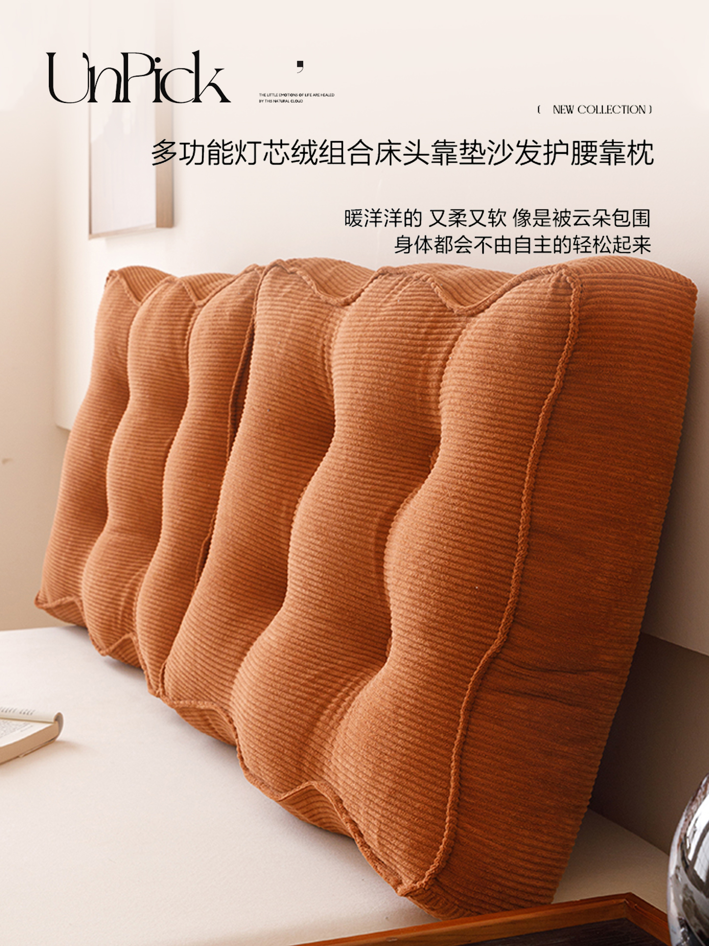 床头靠垫软包可拆洗组合床上靠枕护腰沙发靠垫宿舍看书大靠背垫枕