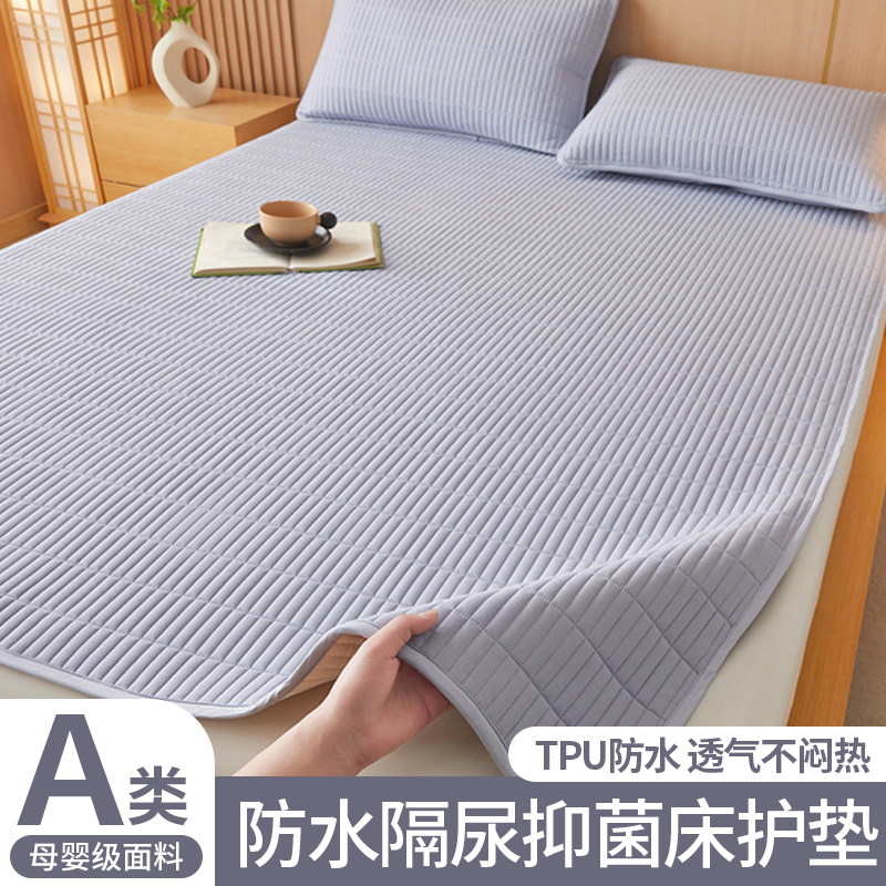 防水隔尿床垫软垫家用大豆夹棉床护垫防滑垫被褥子卧室宿舍保护垫