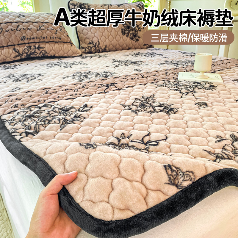 牛奶绒床垫软垫家用宿舍学生单人褥子冬季加绒毛毯床褥垫被床铺盖