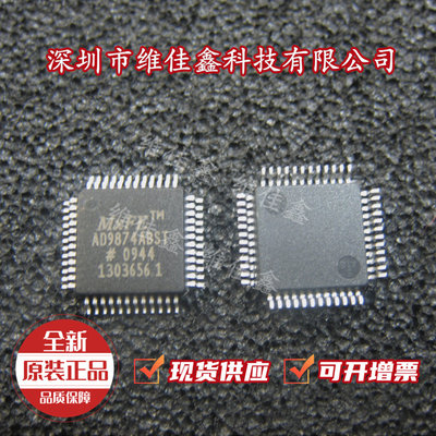 AD9874ABST/AD9874ABSTZ中频数字子系统 DA DC数模转换器IC芯片