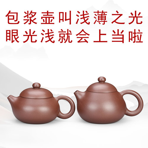 7级纯砂泥透气性好泡茶提香