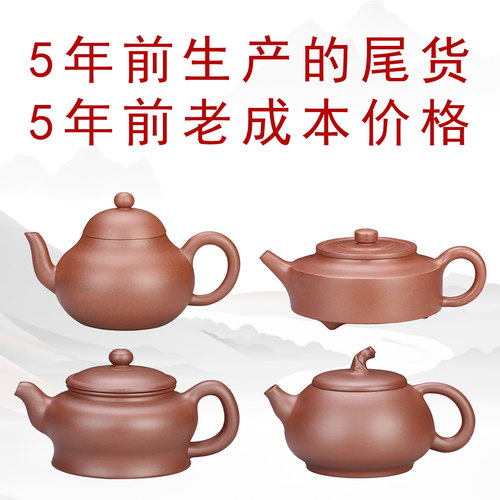 老壶味古法纯砂做壶泡茶香