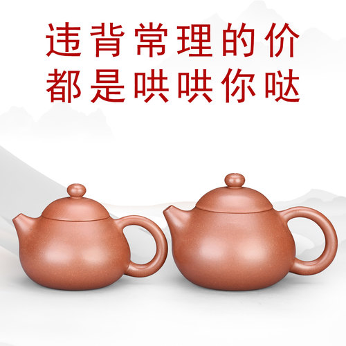 真紫砂壶泡茶提香减涩减苦味