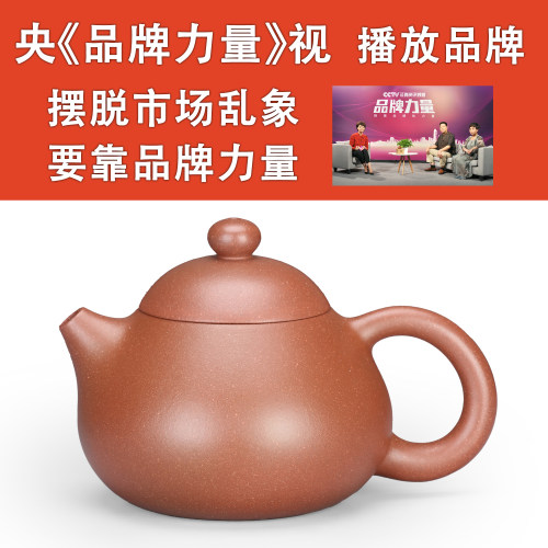 纯砂做壶透气好减轻茶叶苦涩味
