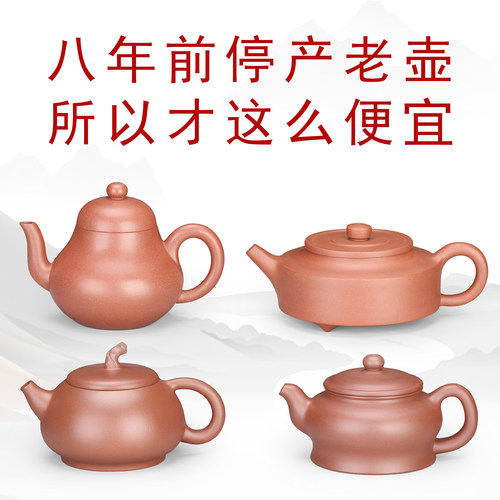 品牌紫砂壶十七年的老泥放心买