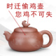 02号7.5级泥底槽清紫砂壶小品单人小茶壶官方旗舰店手工茶壶刻字