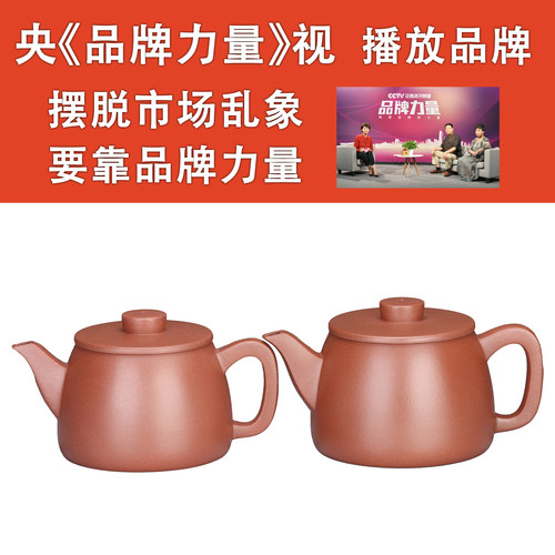 古法纯砂做的砂壶老壶味泡茶香