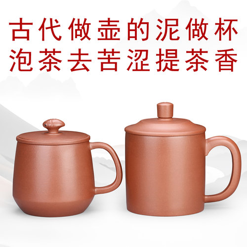 底槽清7.5级泥透气性好提茶香