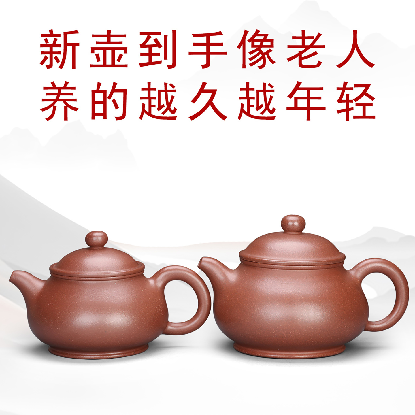 7.5级泥纯砂做壶泡茶芳香好喝