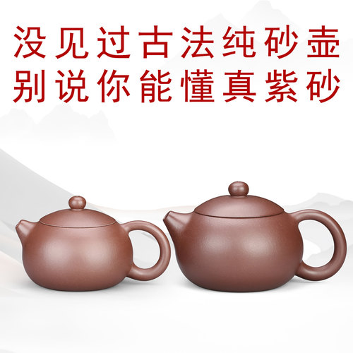 明清古法纯砂做壶透气性好