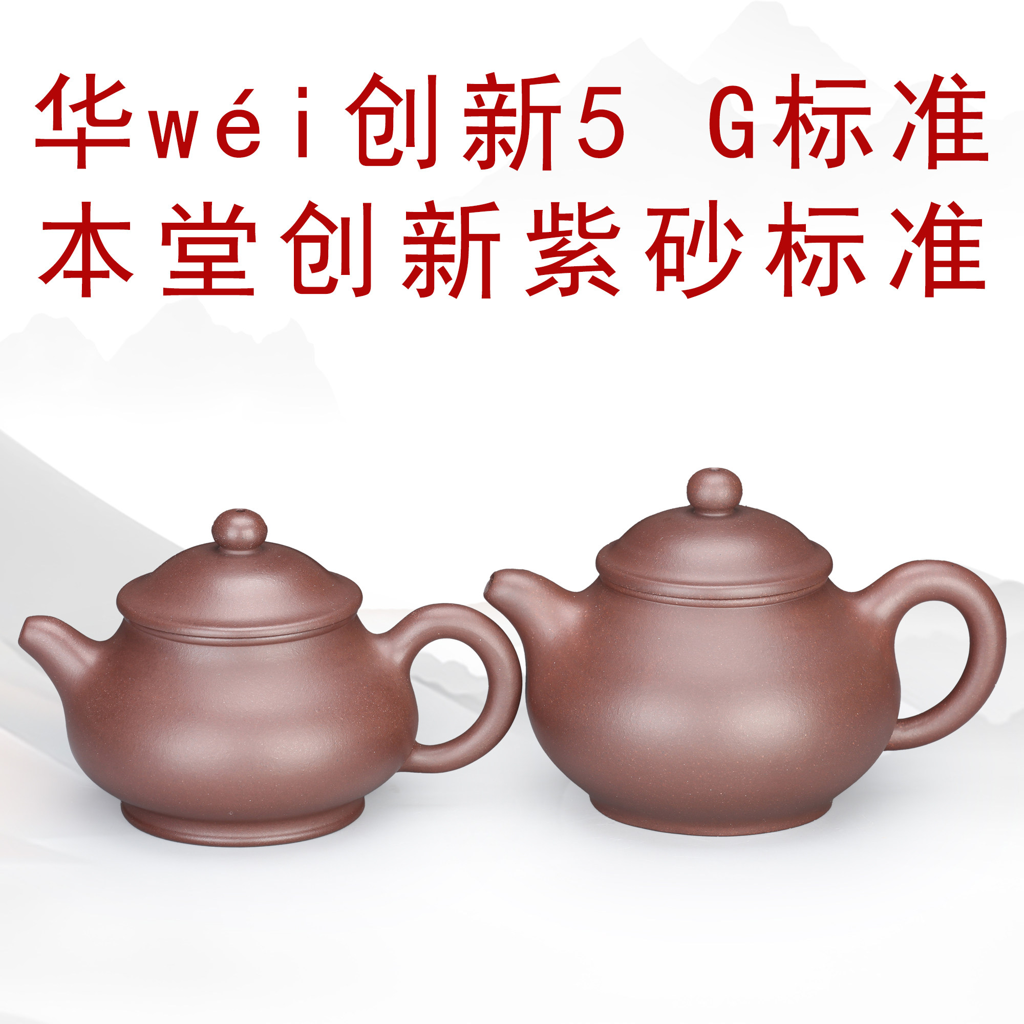 重霄堂17年老紫泥紫砂壶潘壶 纯砂的壶透气好 泡茶提香减苦涩味