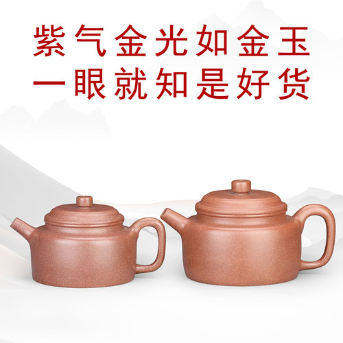 均等纯砂壶透气性好泡茶提香