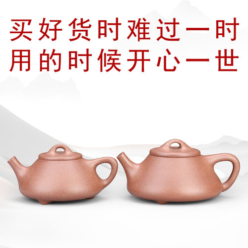 紫玉金砂的壶一眼富贵相